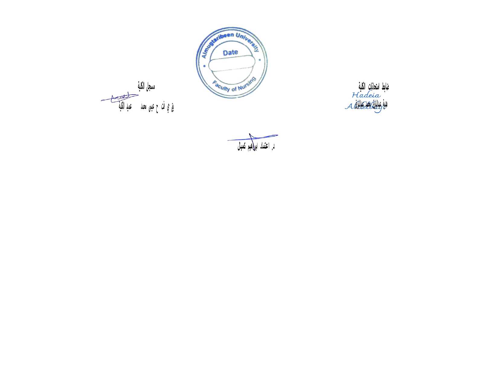 صورة النتيجة 2